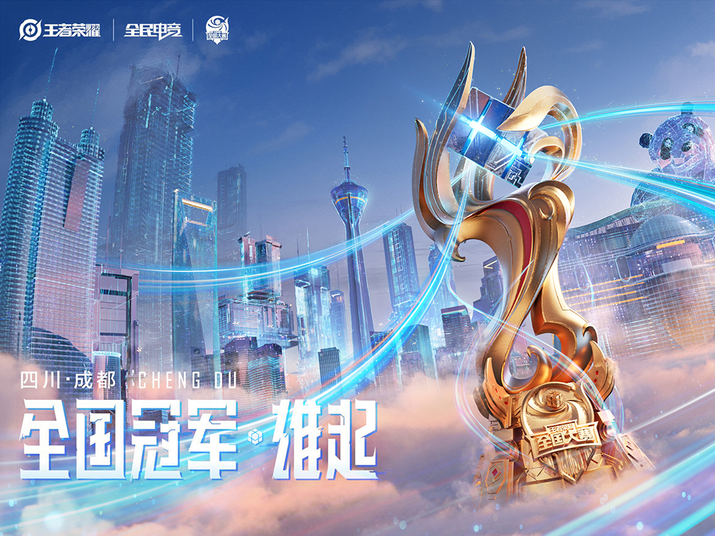 【版本答案解读：季后赛专属版本，哪些英雄/体系将起飞？】