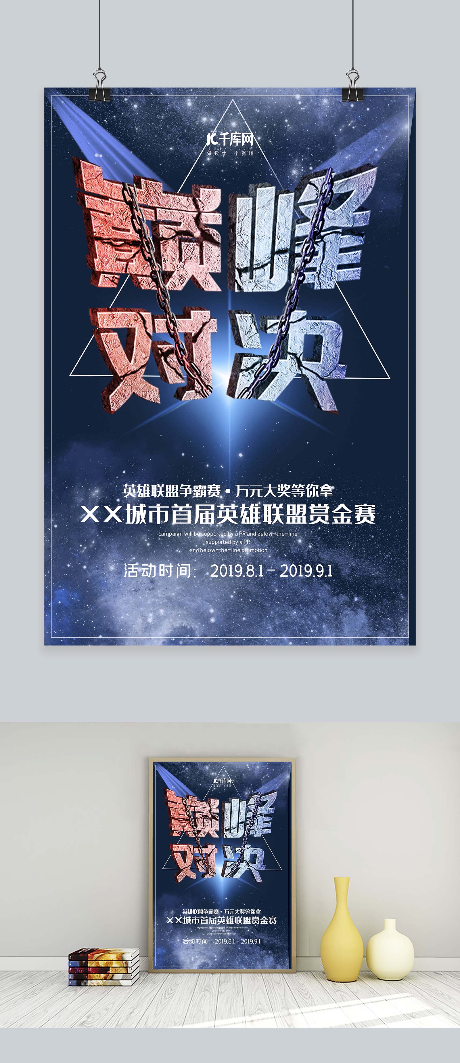 MSI季中冠军赛前瞻：T1战队备战激烈，HLE遭遇挑战，LCK官方揭秘语音默契