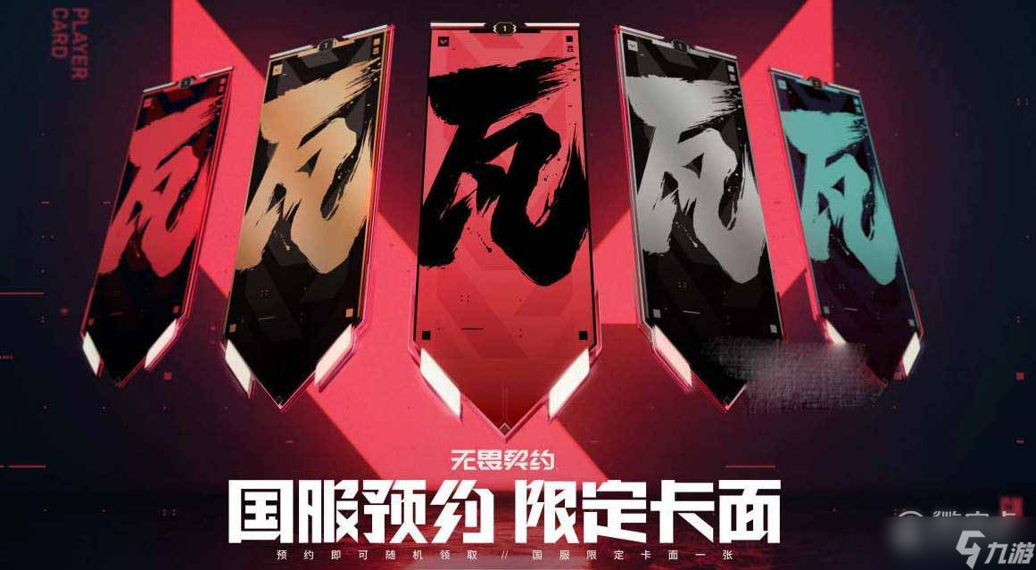 第四届瓦赛-平台赛：科技创新竞技盛宴，行业前沿视觉大赏