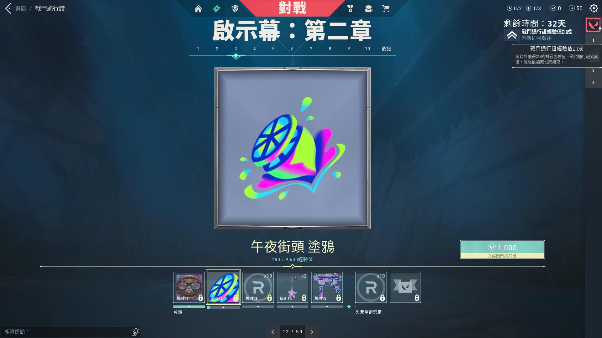 电子竞技盛宴：BLG对决MIBR，FNC力克RRQ精彩瞬间