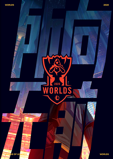 BLG对阵JDG：电竞比赛中团队协作与失误解析