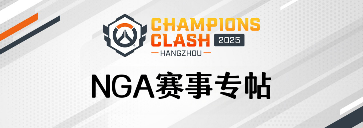 成都猎人队主坦克Gaga合约期满，正式成为自由球员