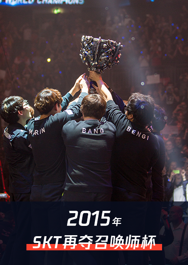 S15赛季中国参赛队伍亮相国际赛场，全新赛制下全力冲击冠军